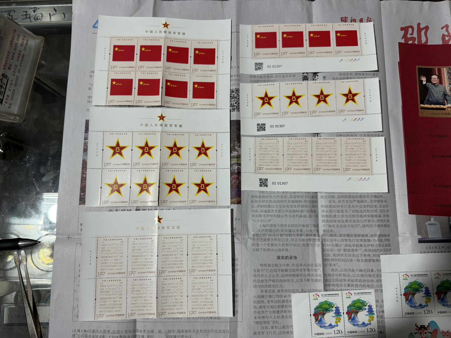 dvubb 图片点击可在新窗口打开查看