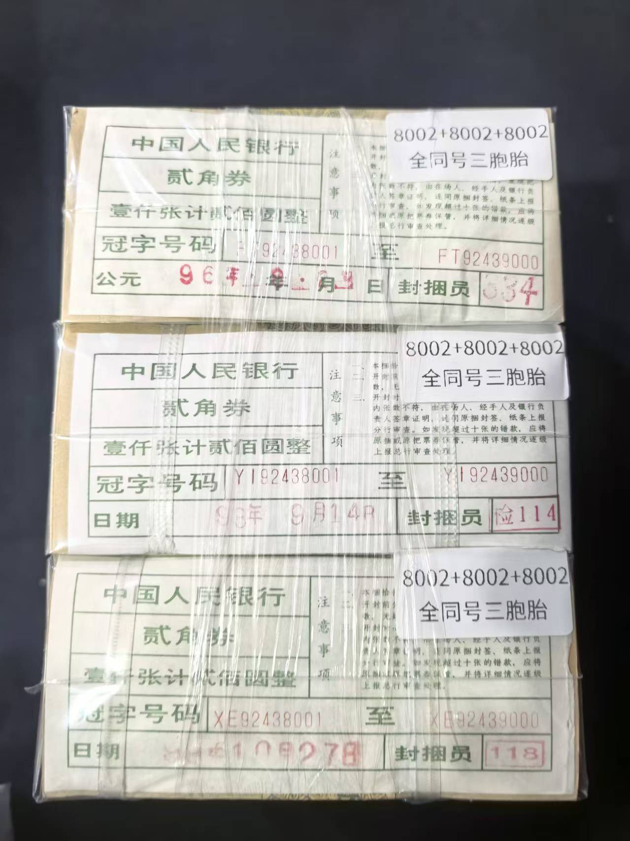 图片点击可在新窗口打开查看