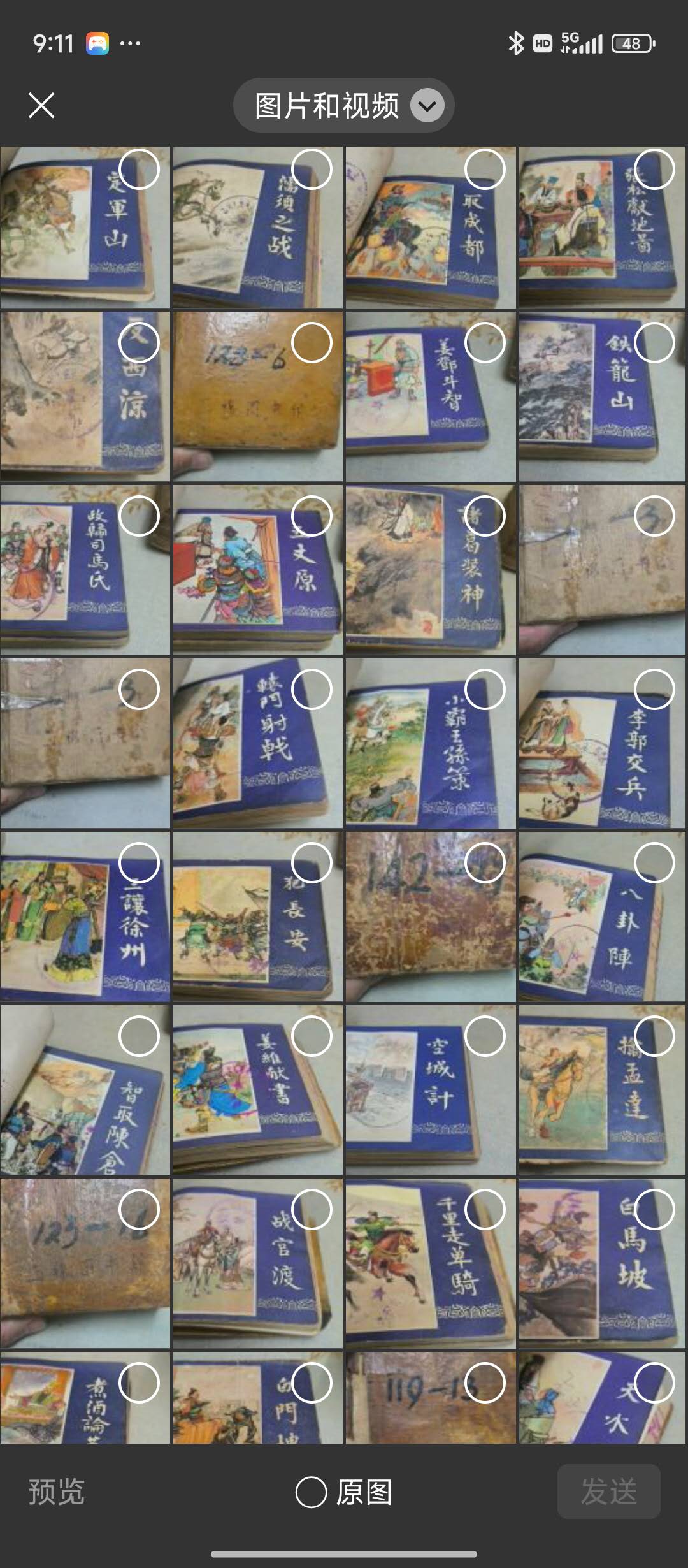 dvubb 图片点击可在新窗口打开查看