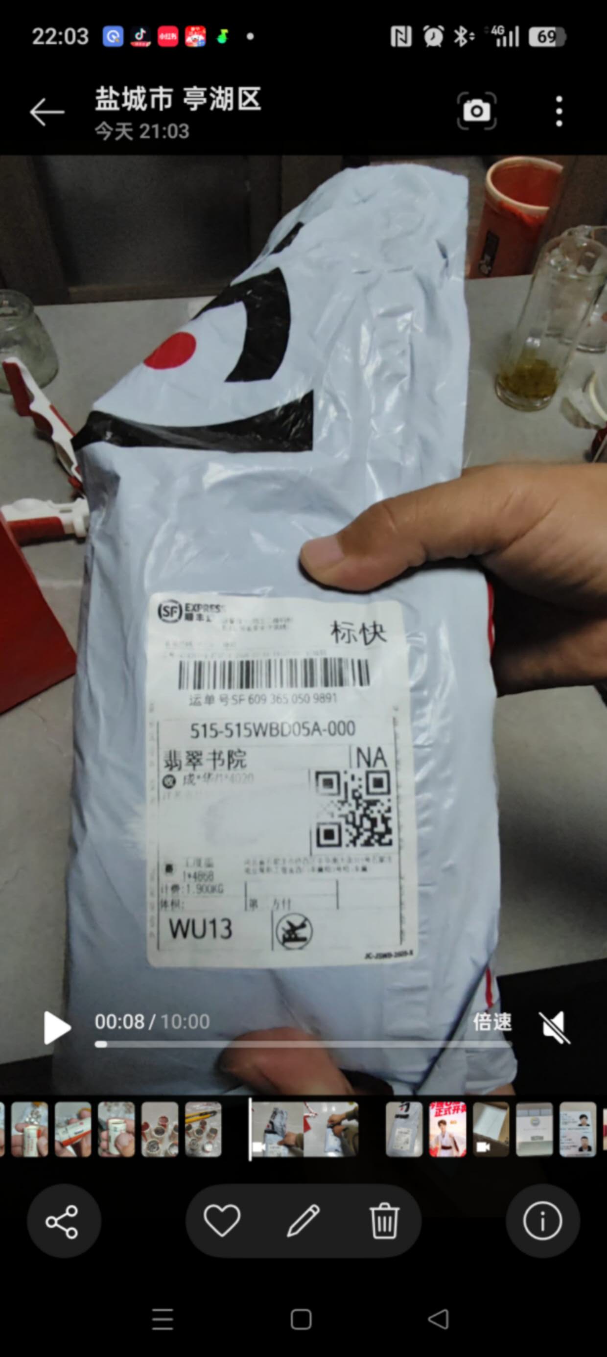 dvubb 图片点击可在新窗口打开查看