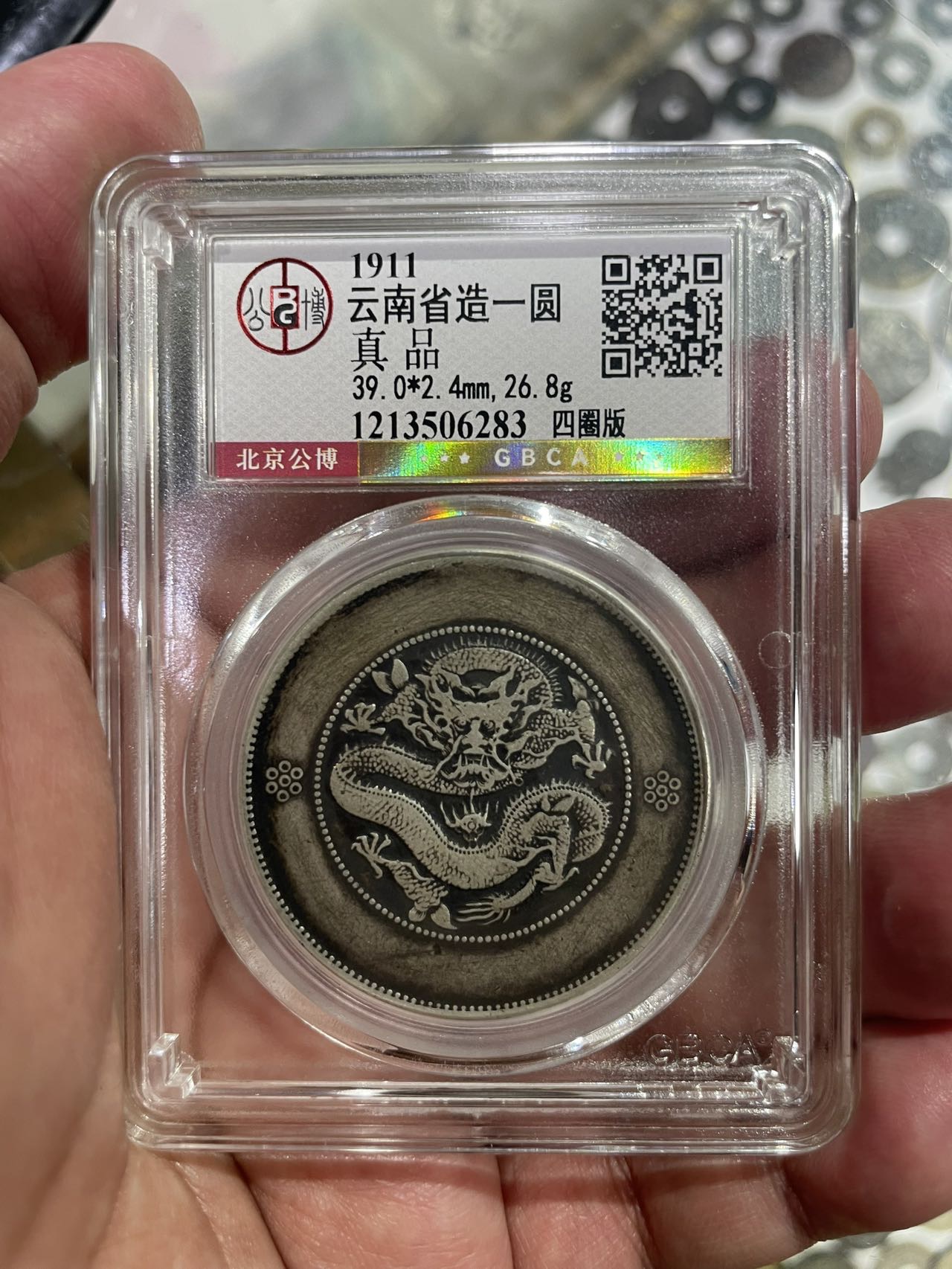 dvubb 图片点击可在新窗口打开查看